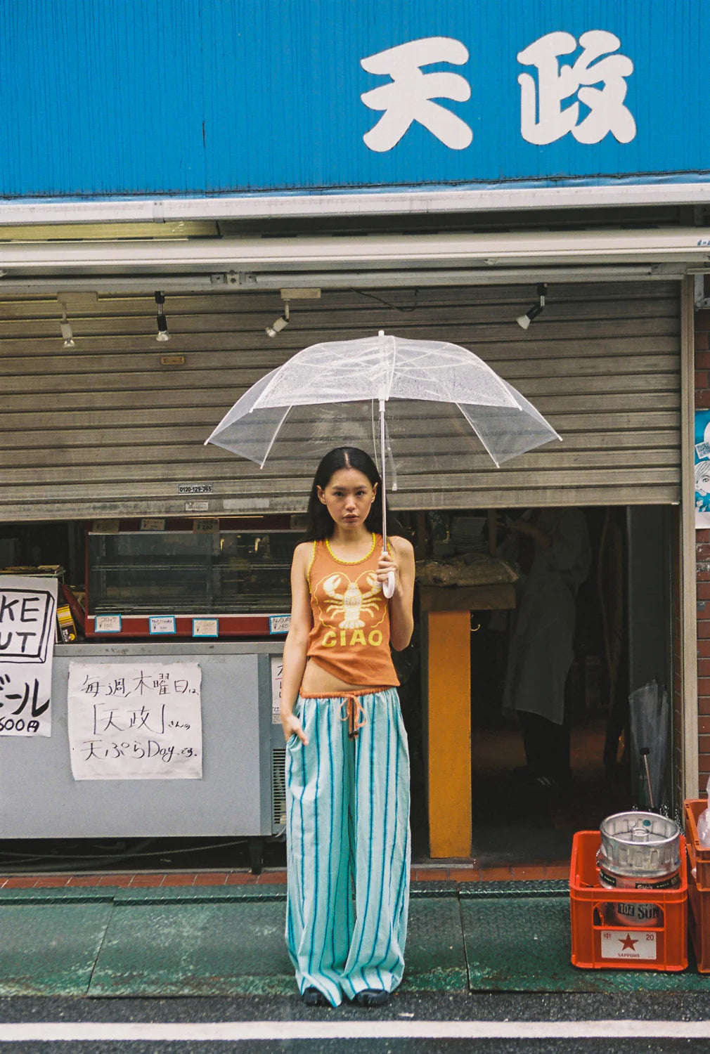 Ciao Ciao Vacation | Crystal Blue Stripe Wide Issimo Pant